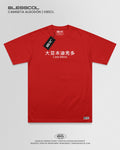 CAMISETA I AM BLESS EDITION  X BLESSCOL