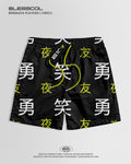 PANTALONETA PLAYERA JAPAN RETRO